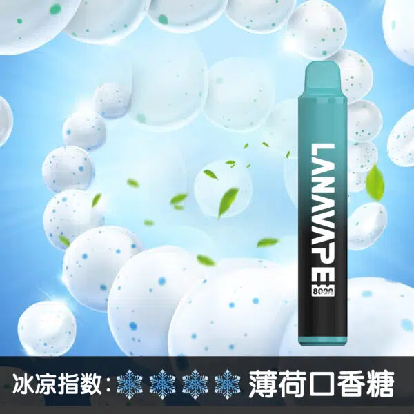 LANA ZOLT系列8000Puffs一次性可充電電子煙【南極冰】:圖片 3