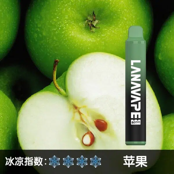 LANA ZOLT系列8000Puffs一次性可充電電子煙【南極冰】:圖片 4
