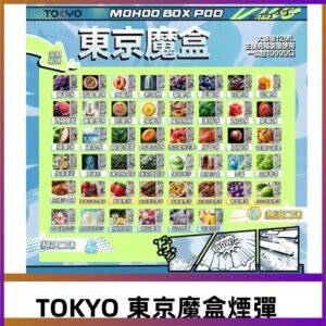 TOKYO MOHOO BOX東京魔盒煙彈可替換式電子煙|日本熱銷品牌